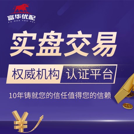安卓版配资盘